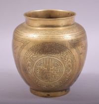 A SMALL CHINESE BRONZE VASE, with engraved decoration depicting two roundel emblems and panels of