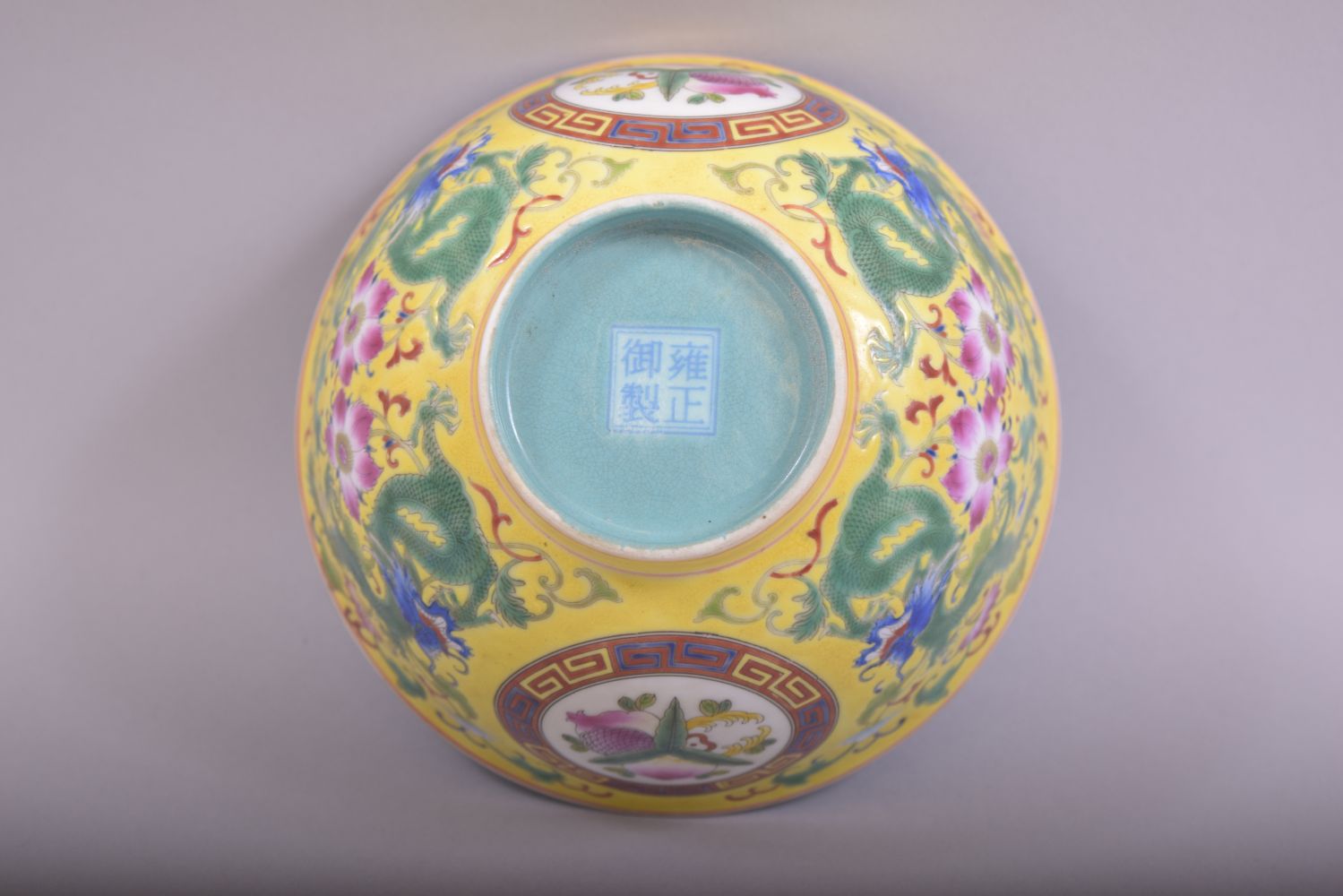 A GOOD CHINESE FAMILLE JAUNE PORCELAIN BOWL, the exterior decorated with dragons and flowers with - Image 6 of 7