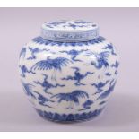 A SMALL CHINESE BLUE AND WHITE PORCELAIN JAR AND COVER, painted with cranes amongst stylised clouds,