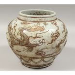 A KOREAN PORCELAIN CIRCULAR DRAGON POT, 8.5ins high.