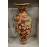 A large Satsuma vase.