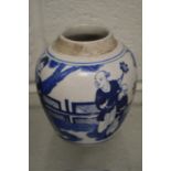 A Chinese blue and white porcelain jar.