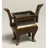 A CHINESE BRONZE RECTANGULAR TWO HANDLED CENSER 5.5ins high.