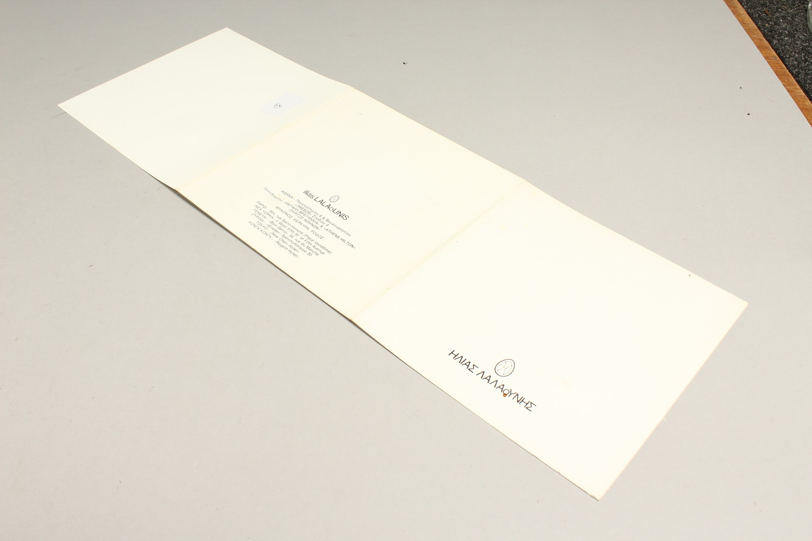 A LALAOUNIS SILVER PLAQUE in an white card. - Bild 4 aus 4