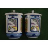 A pair of Chinese porcelain jars and covers.