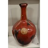 A large Chinese style sang-de-boeuf bottle vase.