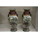 A pair of Chinese baluster shaped vases painted with landscapes.