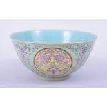 A CHINESE QING STYLE PORCELAIN BOWL, the exterior with polychrome lotus / longevity calligraphy, the