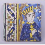 A PERSIAN SAFAVID CUERDA SECA SINGLE POTTERY TILE, the section painted with a male figure with a