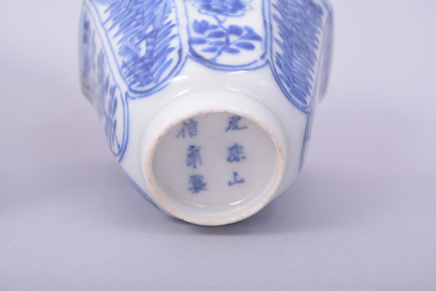 A MIXED LOT OF FIVE CHINESE PORCELAIN ITEMS, comprising three blue and white tea bowls, a small blue - Image 10 of 11