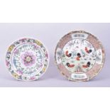 A CHINESE PORCELAIN COCKEREL DISH, 23cm diameter, together with a smaller famille rose dish, (