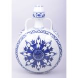 A CHINESE MING STYLE BLUE AND WHITE TWIN HANDLE MOON FLASK, the centre decorated with yin yang