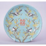 A CHINESE TURQUOISE GROUND PORCELAIN DISH, painted with birds and blossom, six character mark to