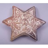 AN EARLY ISLAMIC KASHAN LUSTRE POTTERY STAR TILE, 12cm diameter.