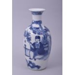 A SMALL CHINESE BLUE AND WHITE PORCELAIN VASE, decorated with figures in a garden setting, 16cm