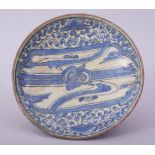 A 17TH CENTURY PERSIAN SAFAVID BLUE AND WHITE DISH, 15cm diameter.