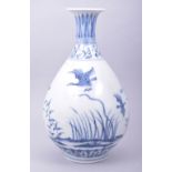 A CHINESE MING STYLE BLUE AND WHITE YUHUCHUNPIN VASE, decorated with birds and native flora, 32cm