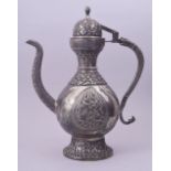 AN ISLAMIC EMBOSSED AND CHASED WHITE METAL LIDDED EWER, decorated with a panel of birds and flora