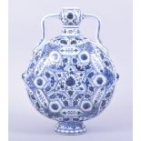 A CHINESE BLUE AND WHITE PORCELAIN TWIN HANDLE MOON FLASK, the body painted central with lotus and