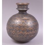 A LARGE INDIAN MUGHAL COPPERED METAL HUQQA BASE, 20.5cm high.