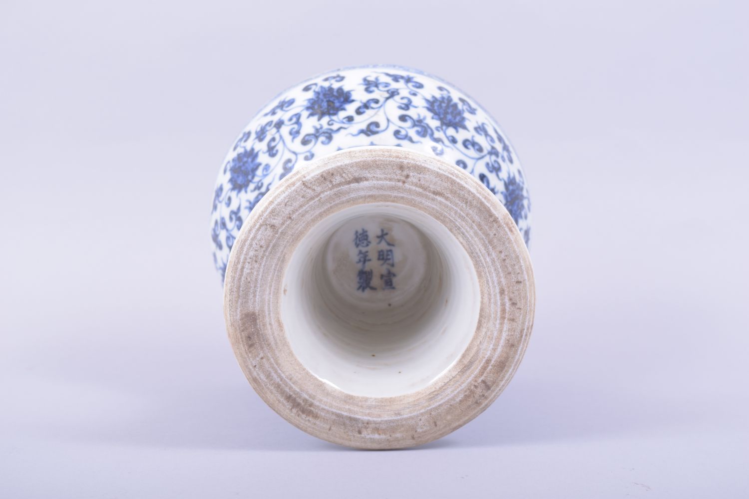 A LARGE CHINESE BLUE AND WHITE PEDESTAL CENSER WITH PIERCED COVER, for the Islamic market, profusely - Image 9 of 10