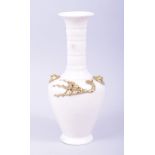 A CHINESE BLANC DE CHINE VASE, the shoulder with gilt lion heads and plum blossom, 25cm high.