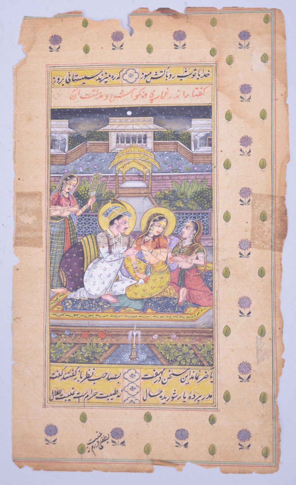 A 18TH/19TH CENTURY INDIAN MUGHAL MINIATURE, depicting a seated prince aside three females in a - Image 2 of 6