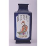 A CHINESE SQUARE FORM BLUE GLAZE VASE, painted with four panels of figures and calligraphy, the base