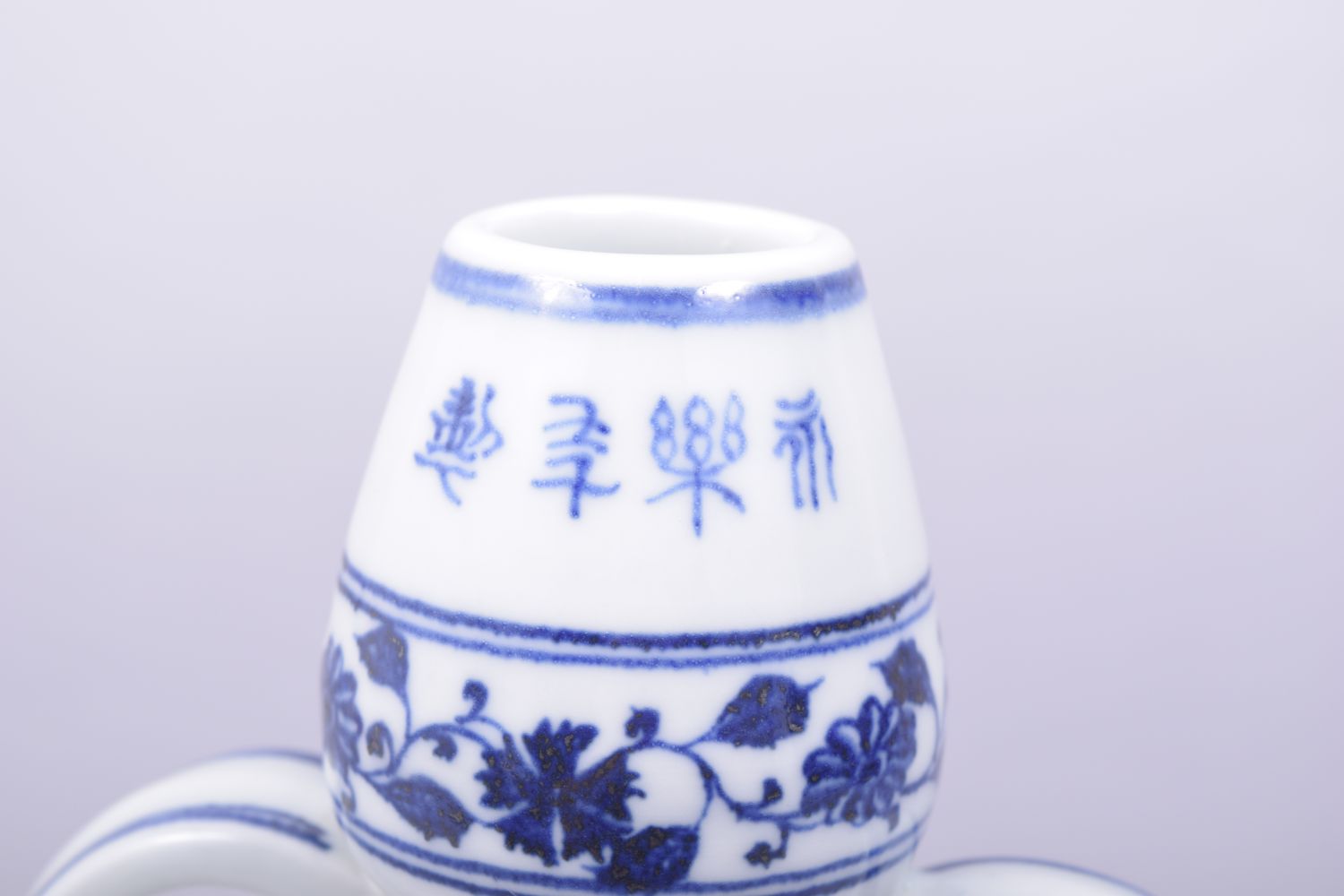 A CHINESE MING STYLE BLUE AND WHITE TWIN HANDLE MOON FLASK, the centre decorated with yin yang - Image 5 of 7