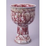 AN UNUSUAL CHINESE IRON RED AND WHITE PORCELAIN GOBLET, 16.5cm high.