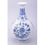 A CHINESE MING STYLE BLUE AND WHITE YUHUCHUNPIN VASE, decorated with lotus, with four character mark