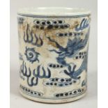 A CHINESE BLUE AND WHITE DRAGON BRUSH POT. 5.5ins high.