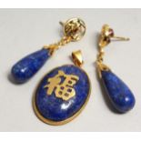 A CHINESE PATTERN LAPIS PENDANT AND EARRINGS.