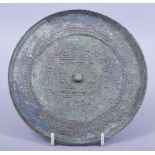 A CHINESE ARCHAIC BRONZE MIRROR, possibly tang dynasty, 15.5cm diameter.