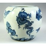 A LARGE CHINESE BLUE AND WHITE PORCELAIN BULBOUS VASE, the body painted with various animals and