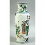 A CHINESE FAMILLE VERTE PORCELAIN SLEEVE VASE, painted with various figures, six character mark to