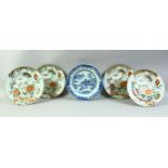 FOUR CHINESE FAMILLE VERTE PORCELAIN DISHES, painted with a bird and native flora with gilt