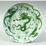 A CHINESE FAMILLE VERTE PORCELAIN DISH, decorated with dragons, the flaming pearl of wisdom and