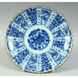 A JAPANESE BLUE AND WHITE PORCELAIN PLATE, painted with foliate motifs, 22cm diameter.