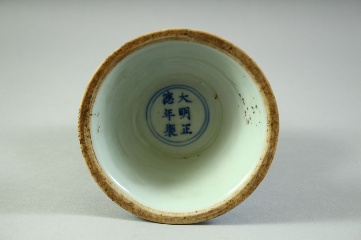 A CHINESE BLUE AND WHITE PORCELAIN CANDLE STAND, for the Islamic market, with calligraphic - Image 6 of 7