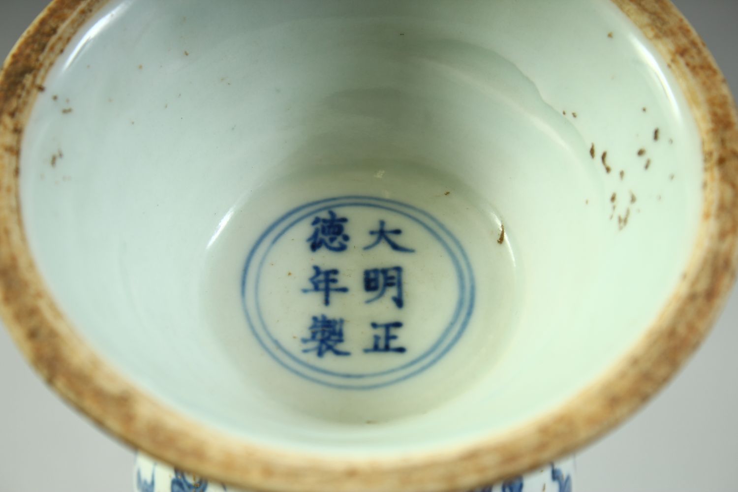 A CHINESE BLUE AND WHITE PORCELAIN CANDLE STAND, for the Islamic market, with calligraphic - Image 7 of 7