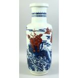 A LARGE CHINESE BLUE AND COPPER RED PORCELAIN VASE, painted with mythological beasts stood upon