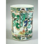 A CHINESE FAMILLE VERTE PORCELAIN CYLINDRICAL BRUSH POT, painted with interior scenes and figures,