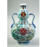 A SMALL CHINESE DOUCAI PORCELAIN TWIN HANDLE DOUBLE GUORD VASE, decorated with dragons and