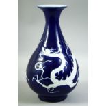 A CHINESE SACRIFICIAL BLUE YUHUCHUNPIN VASE, decorated with incised dragon decoration in white, 28cm