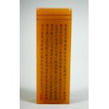 A CHINESE RECTANGULAR STONE SEAL, inscribed with columns of characters, 1.4in x 0.6in at base & 3.