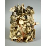 A SUPERB AND IMPORTANT JAPANESE EDO / MEIJI PERIOD CARVED IVORY OKIMONO GROUP, carved with six