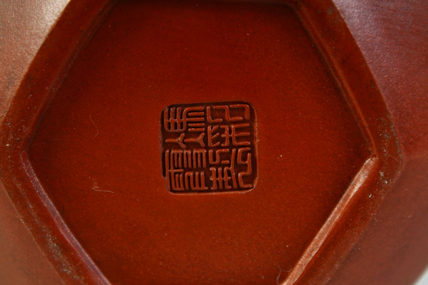 AN UNUSUAL CHINESE YIXING TEAPOT, with impressed marks to inner lid and base, 15cm wide (including - Image 11 of 11