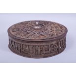 A FINE LARGE ISLAMIC SILVER INLAID OPENWORK STEEL CIRCULAR BOX AND COVER, possibly from Yemen,