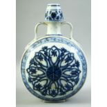 A CHINESE BLUE AND WHITE PORCELAIN TWIN HANDLE MOON FLASK, 30cm high.